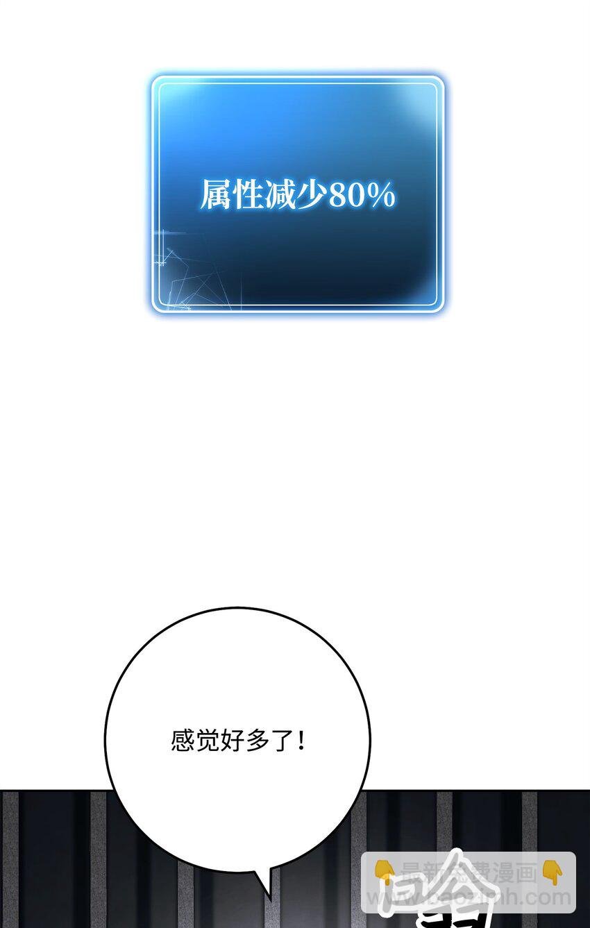 238 逃狱计划