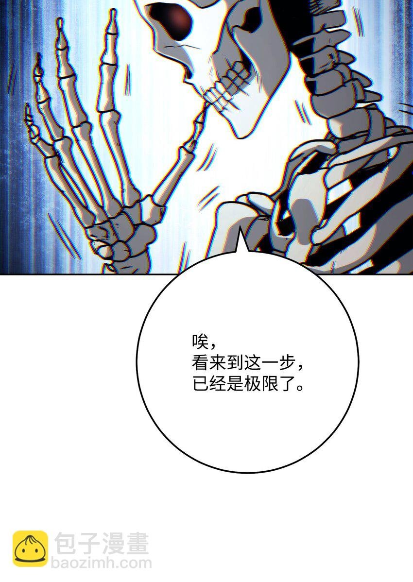 238 逃狱计划