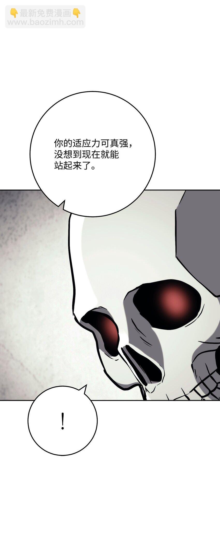 238 逃狱计划