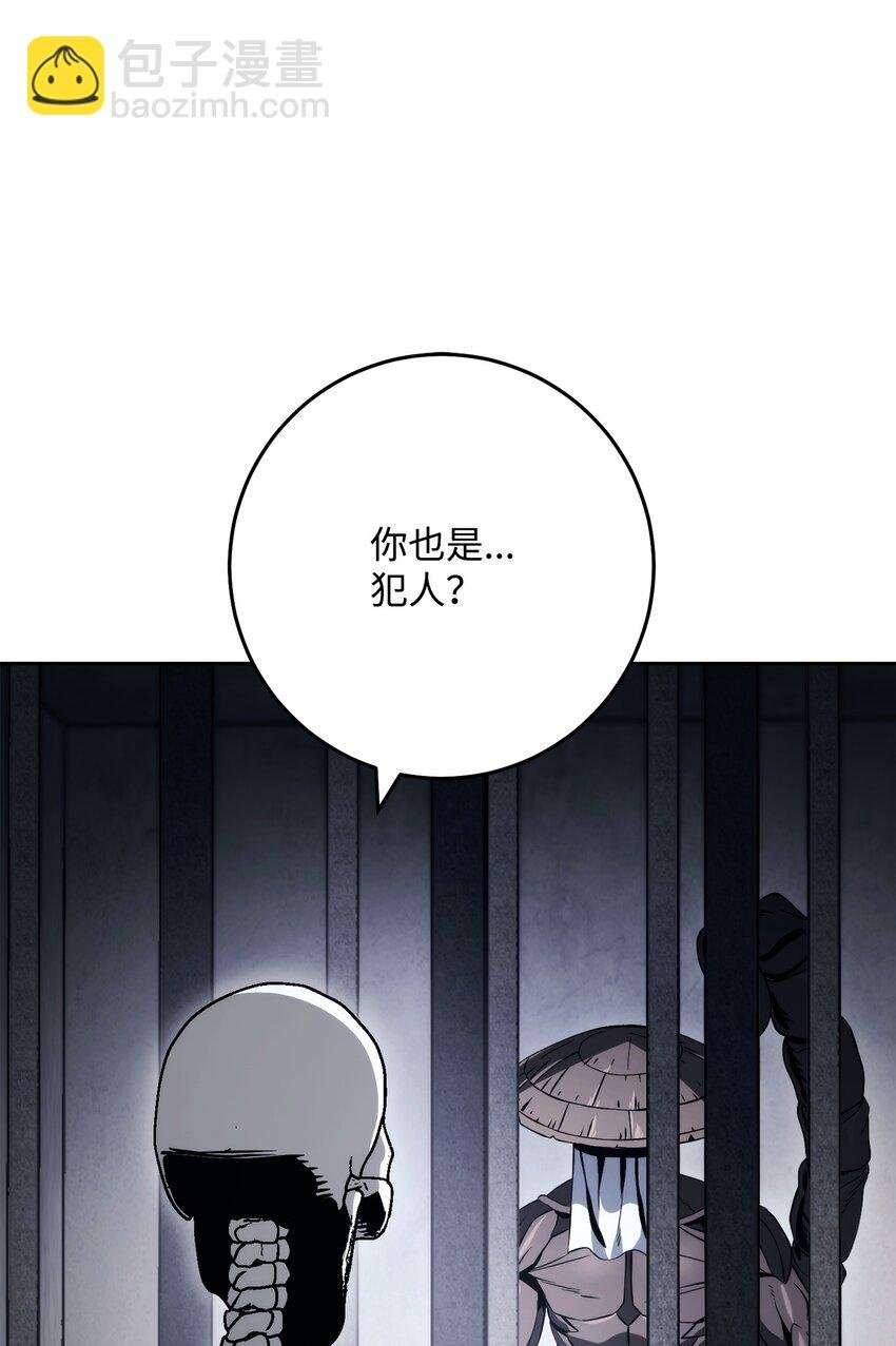 238 逃狱计划