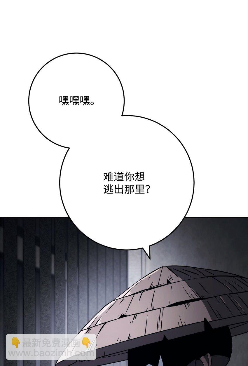 238 逃狱计划