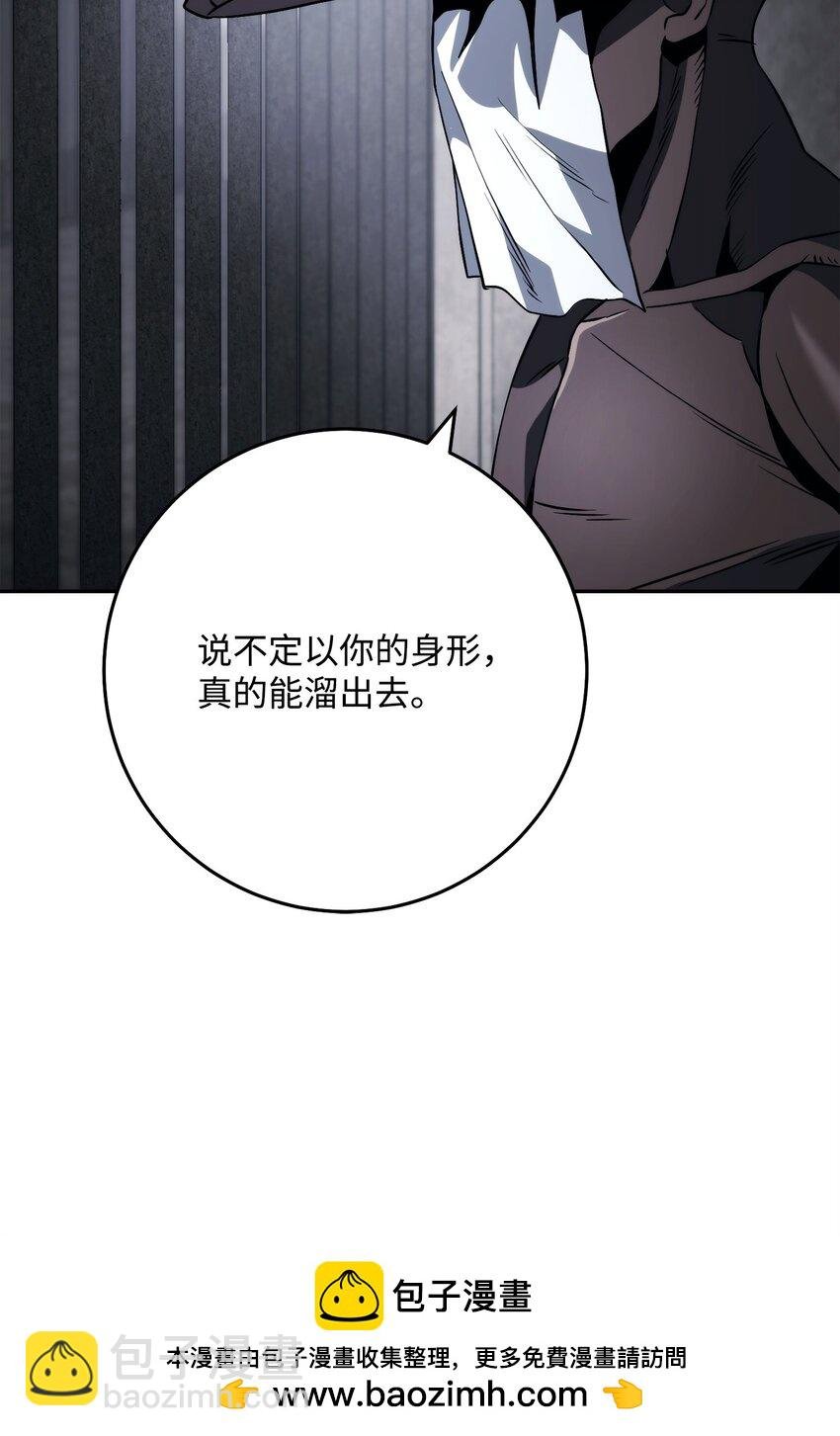 238 逃狱计划