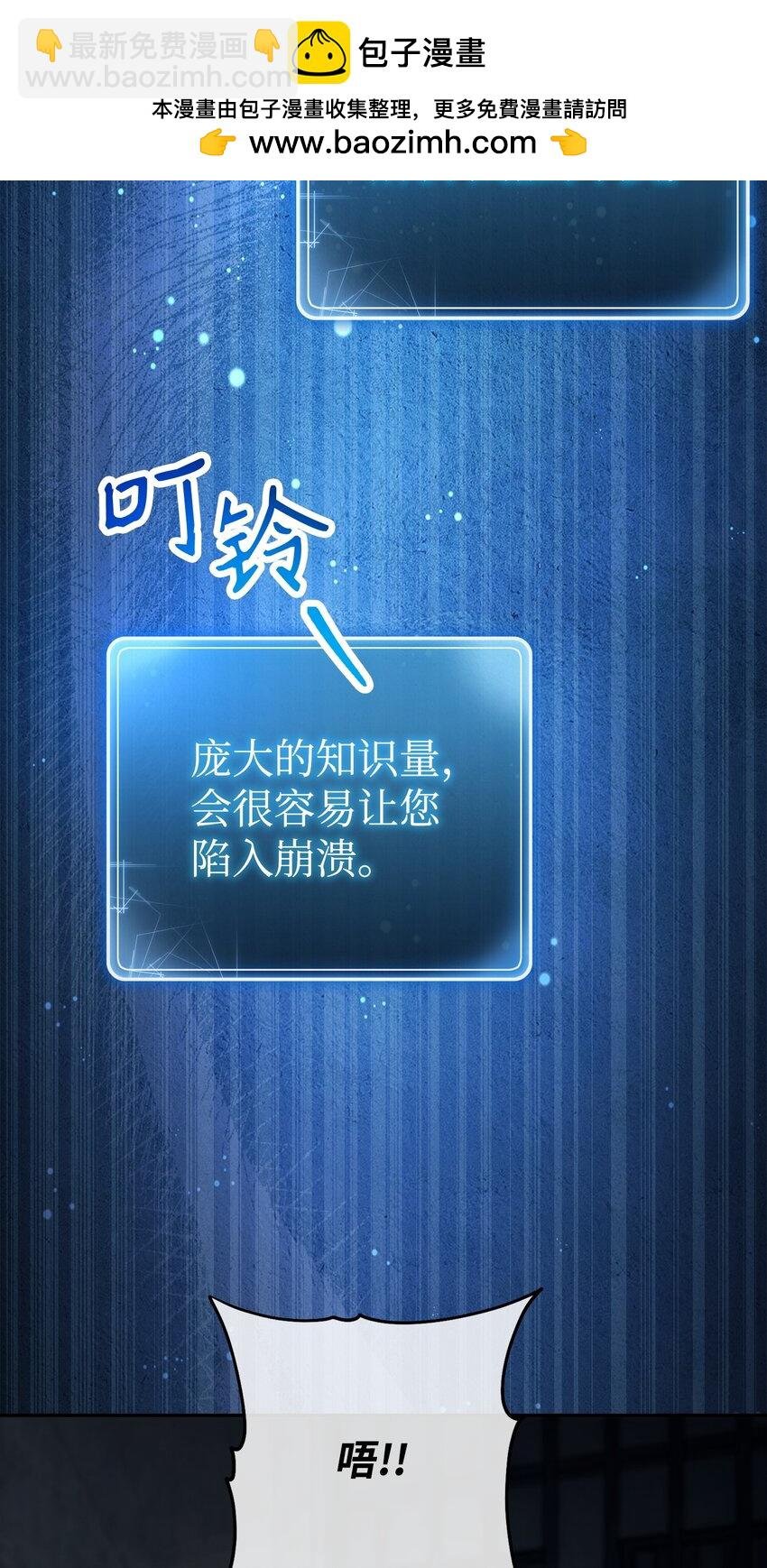 240 第二个秘密