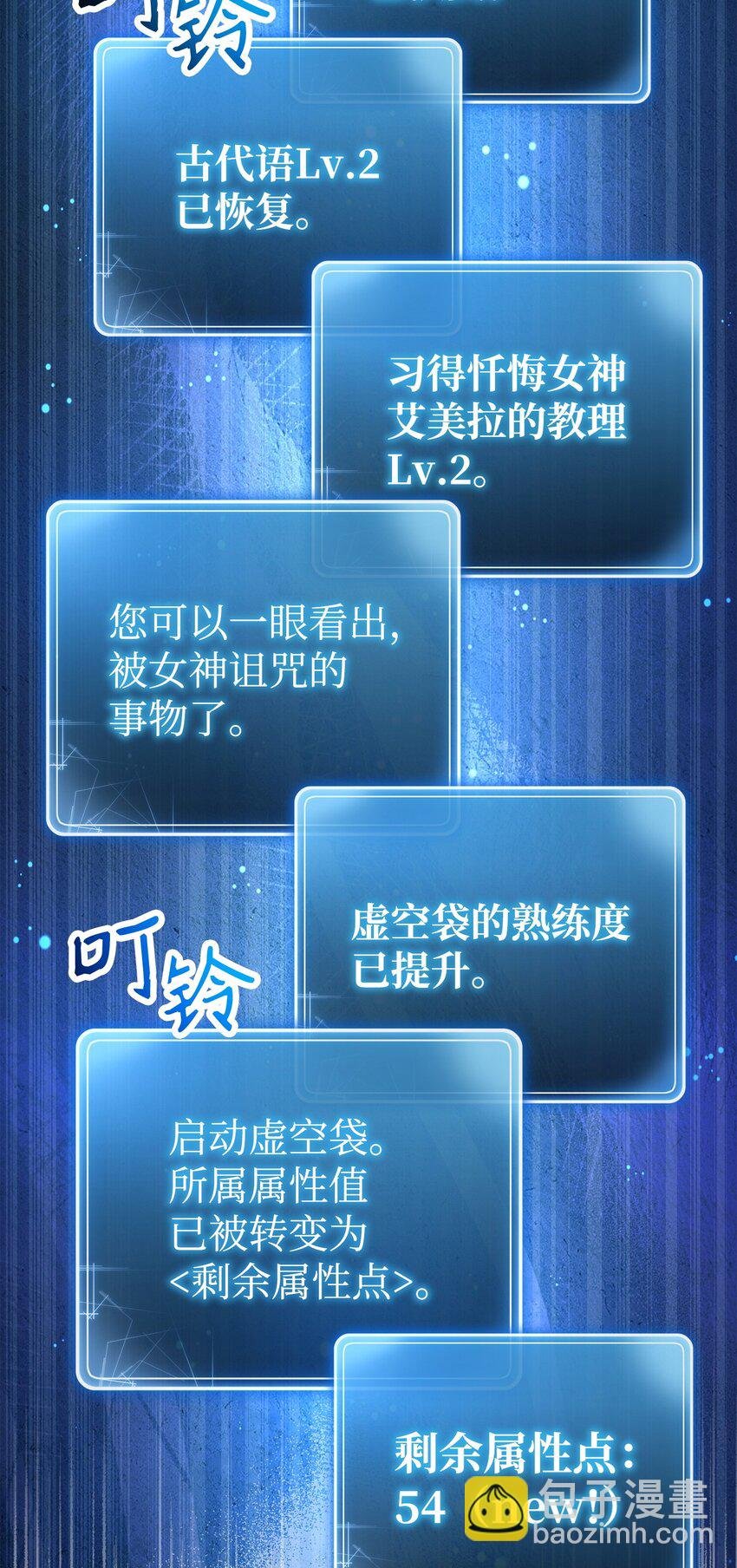 240 第二个秘密