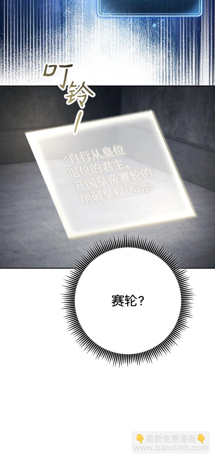240 第二个秘密