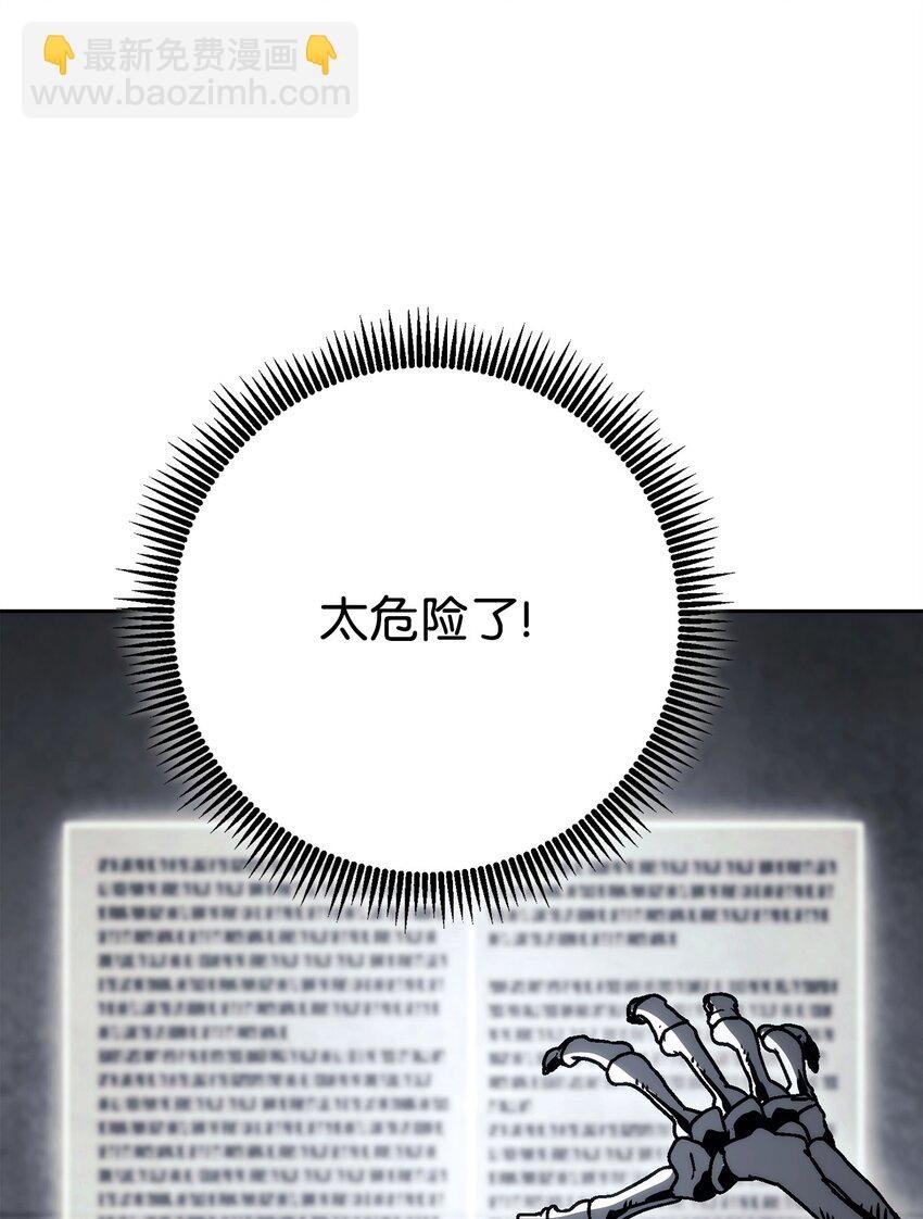 240 第二个秘密