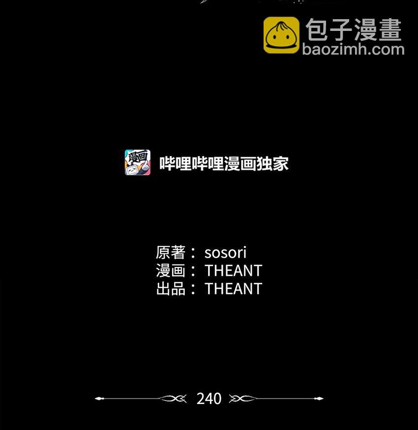 240 第二个秘密