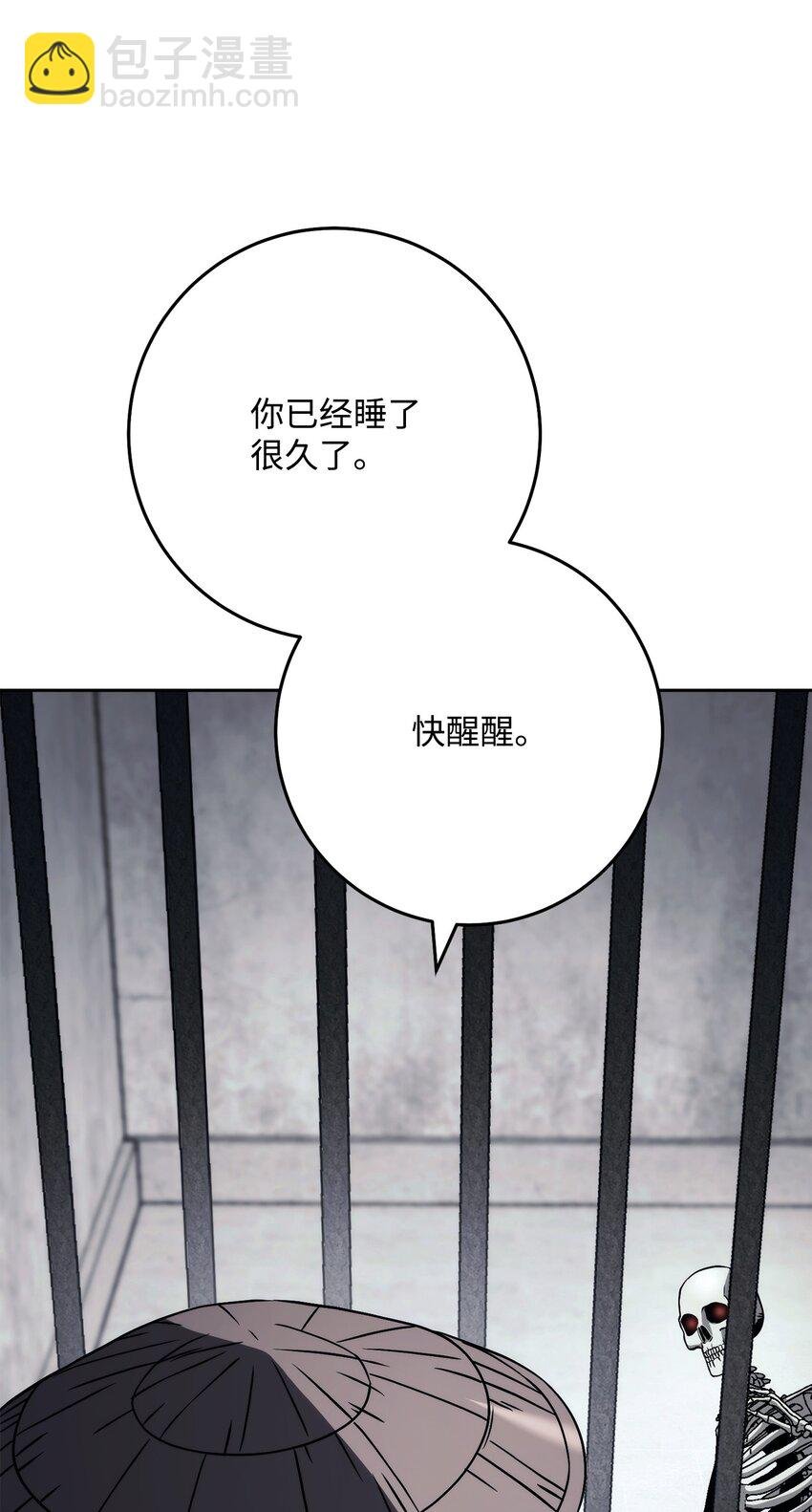 240 第二个秘密