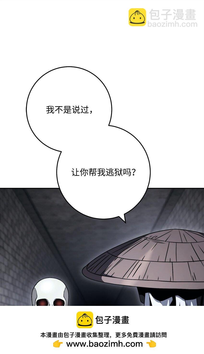 240 第二个秘密