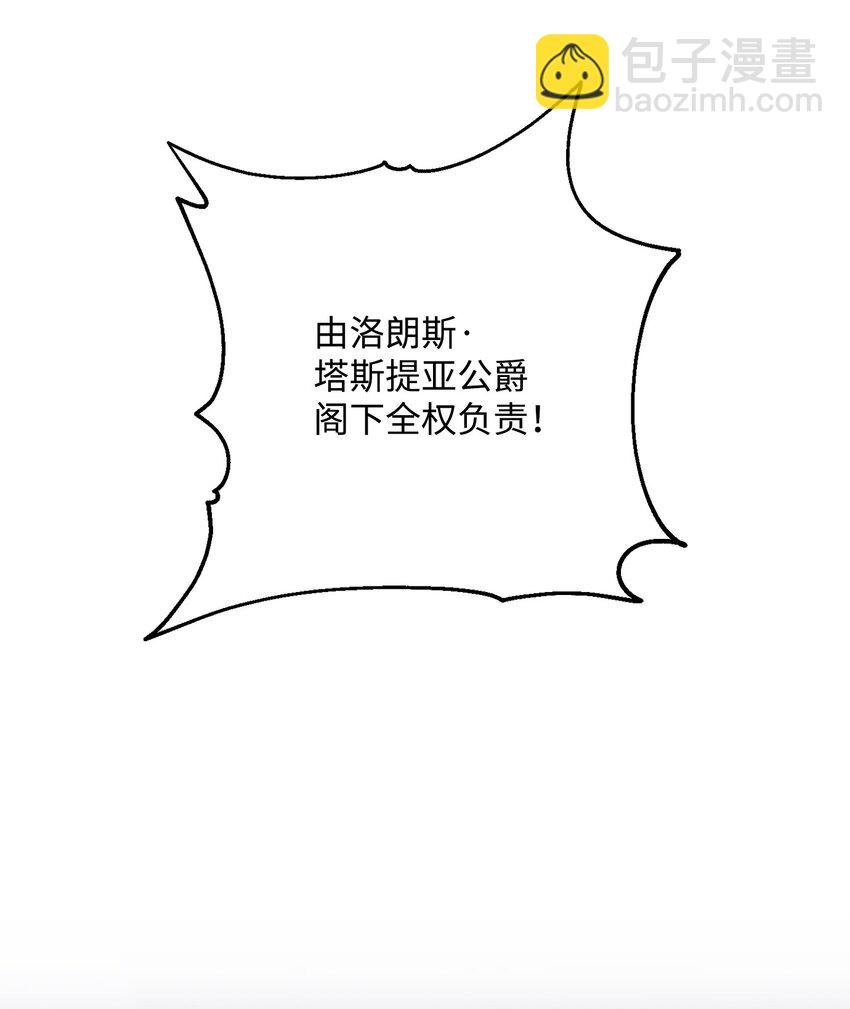 163 前往阿特拉