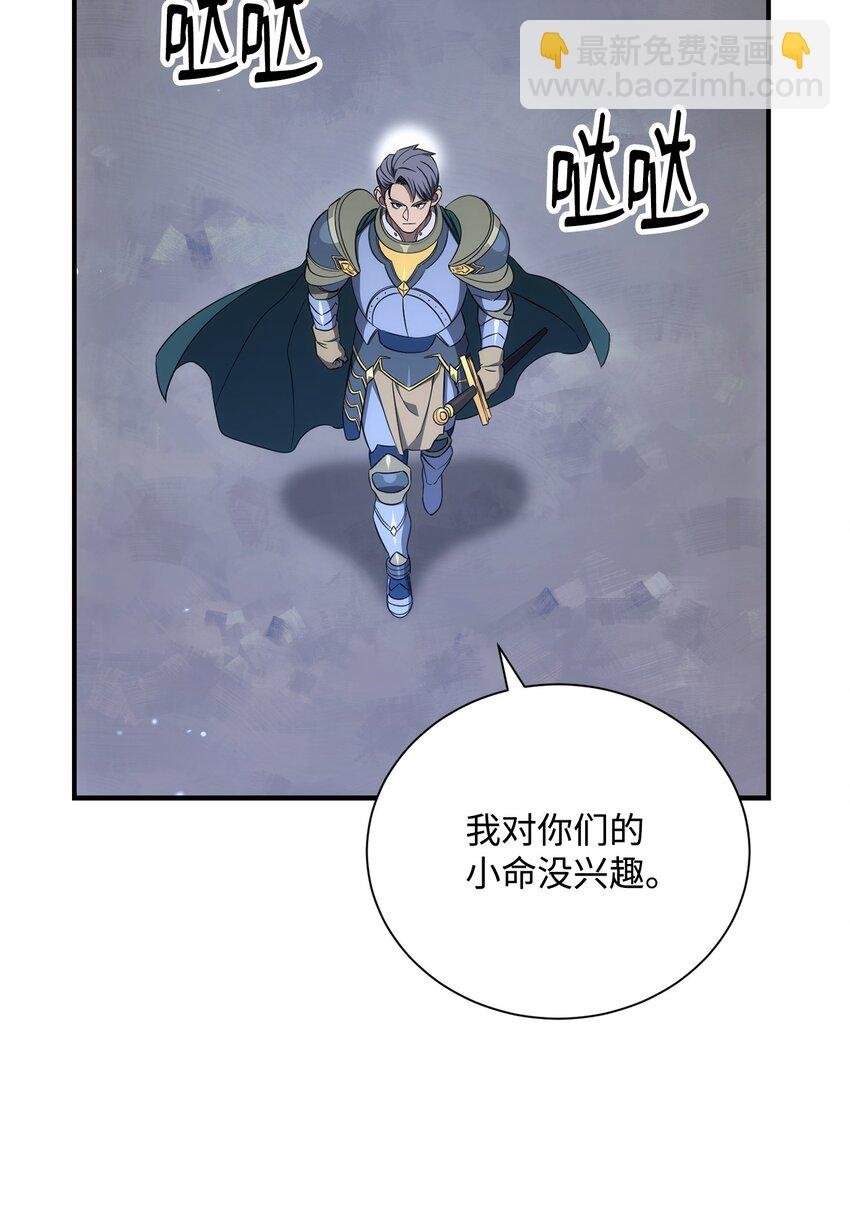 163 前往阿特拉