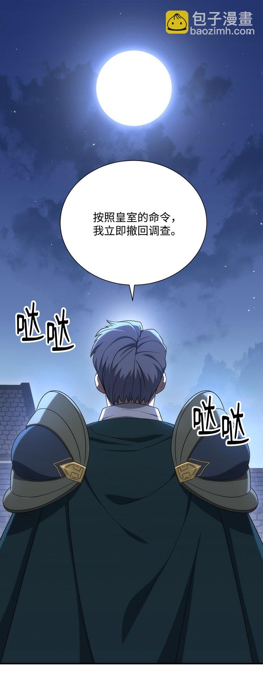 163 前往阿特拉
