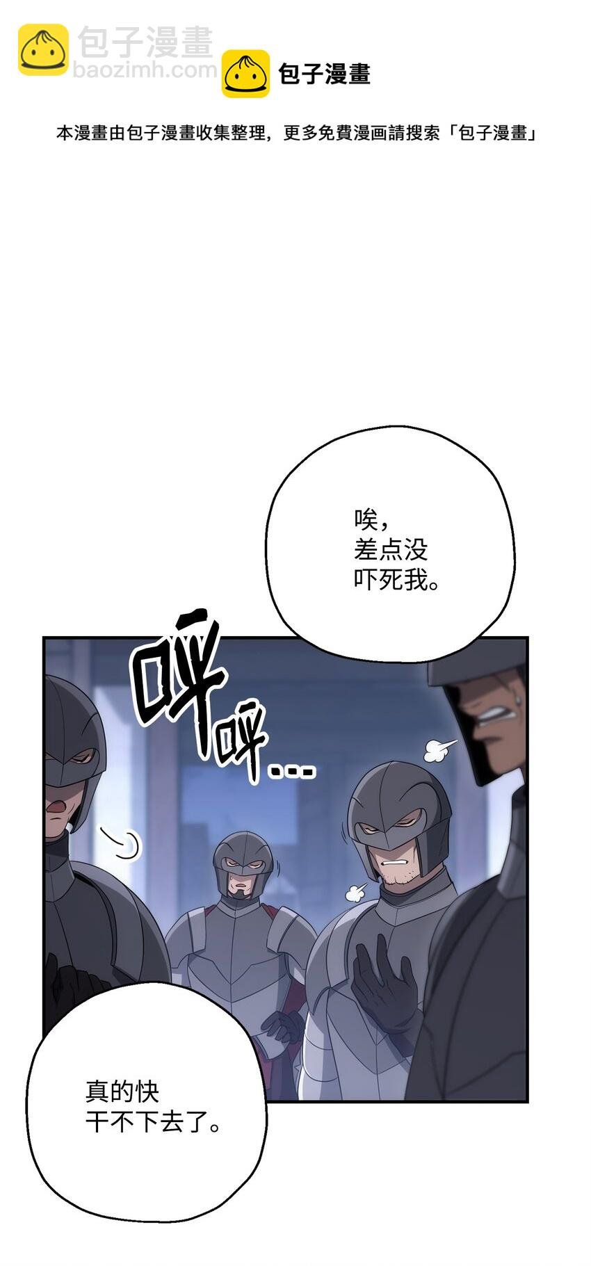 163 前往阿特拉