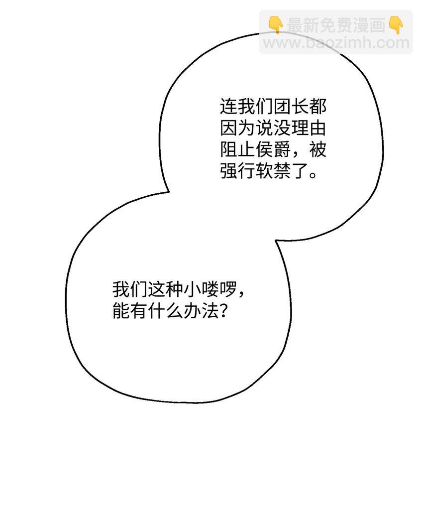 163 前往阿特拉