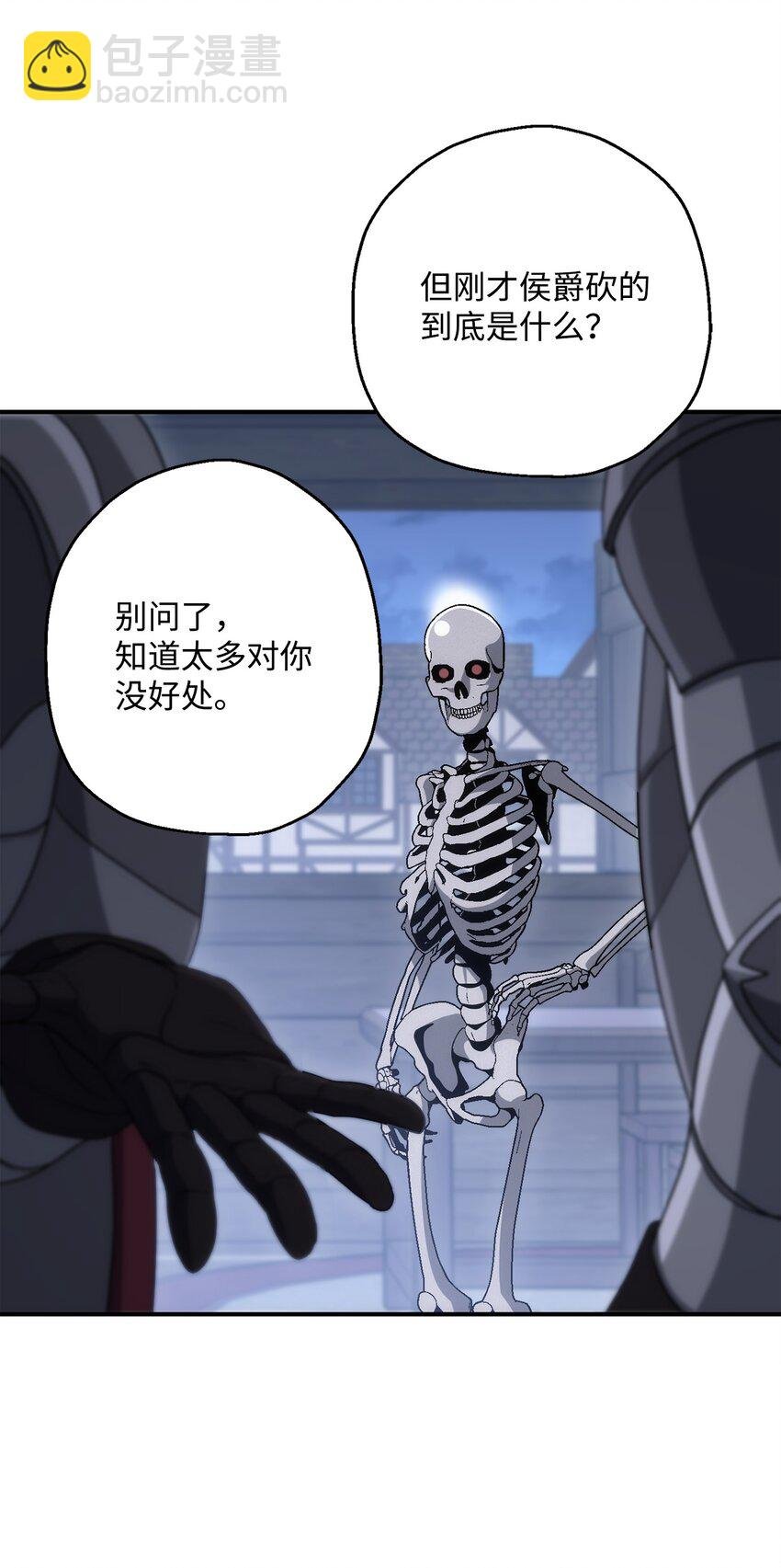 163 前往阿特拉