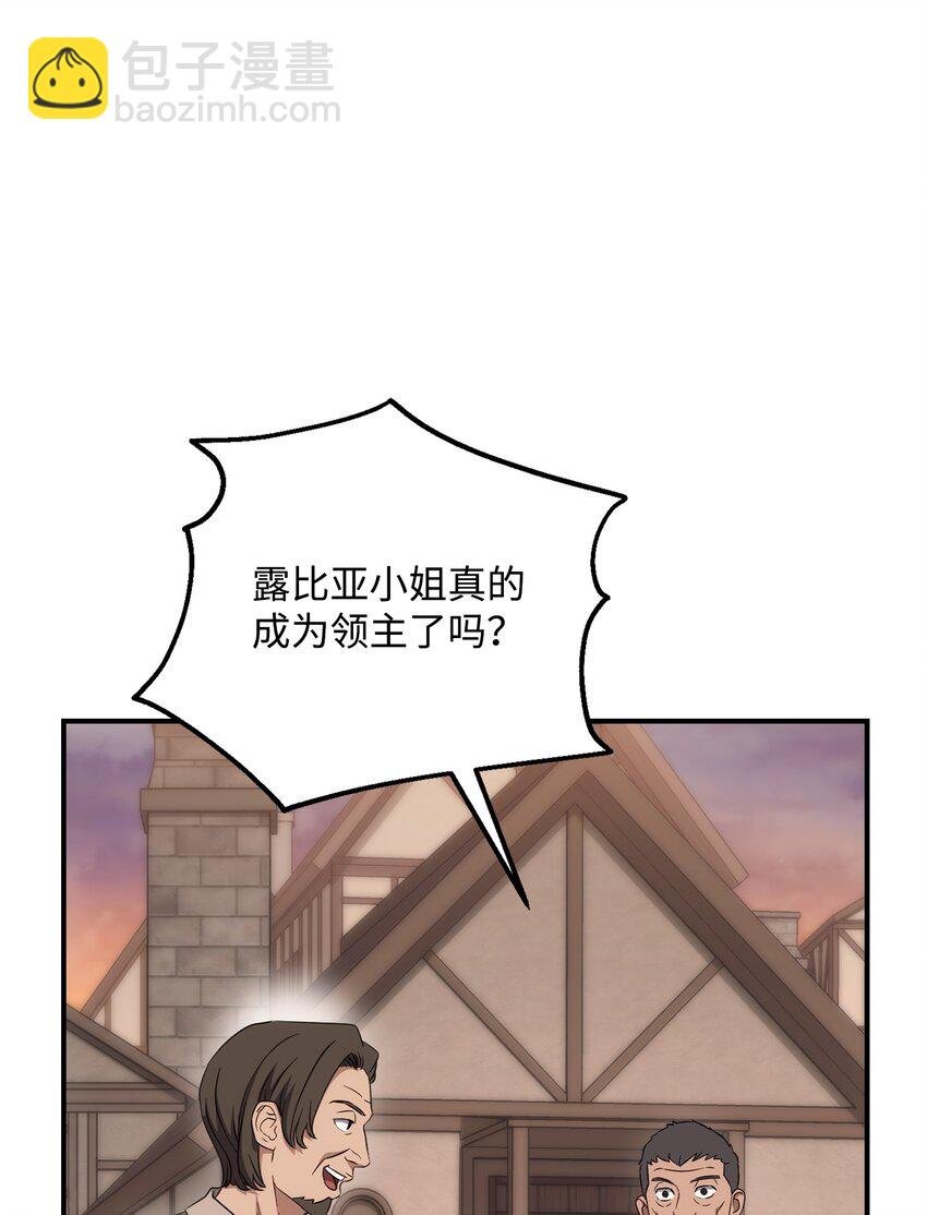 163 前往阿特拉