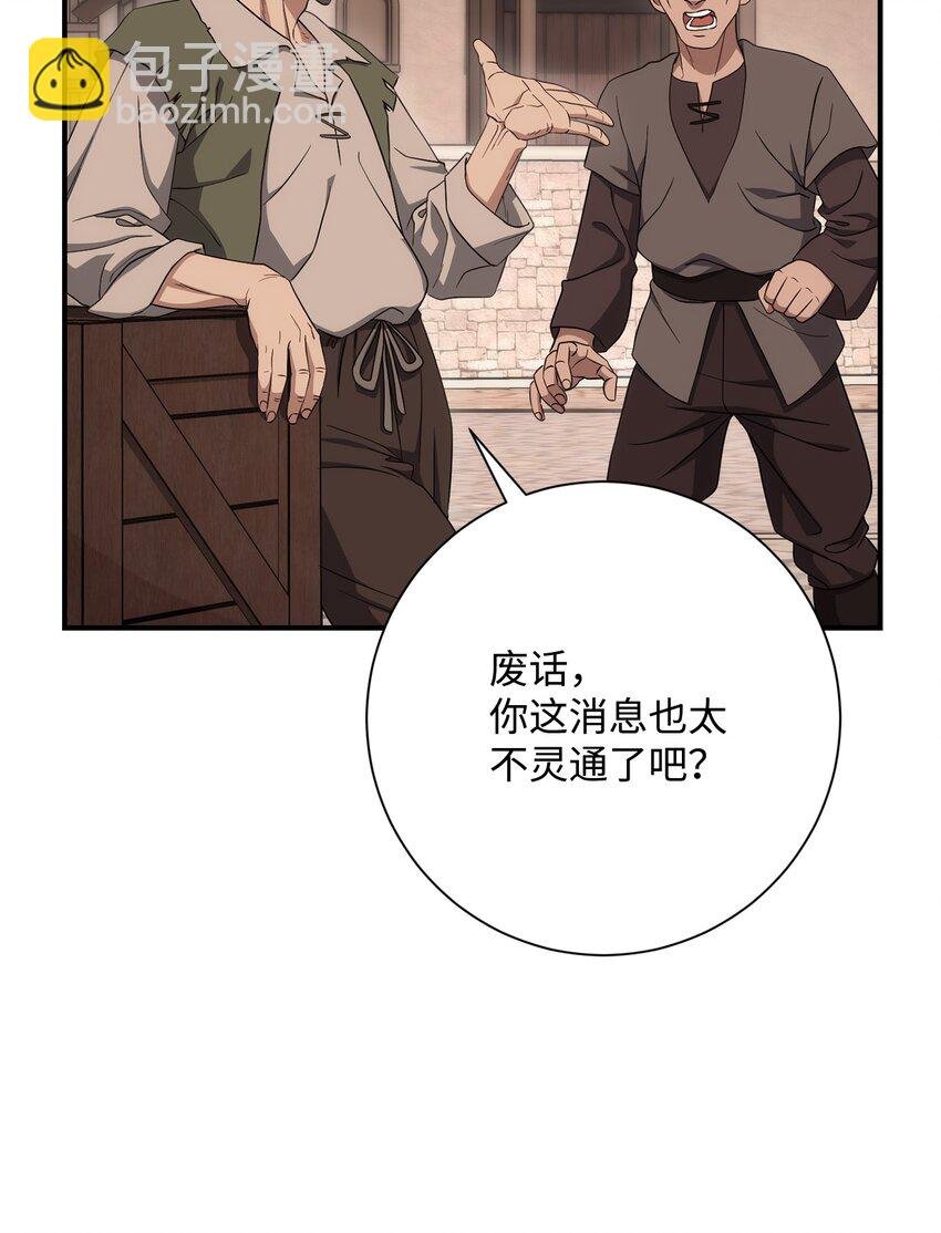 163 前往阿特拉