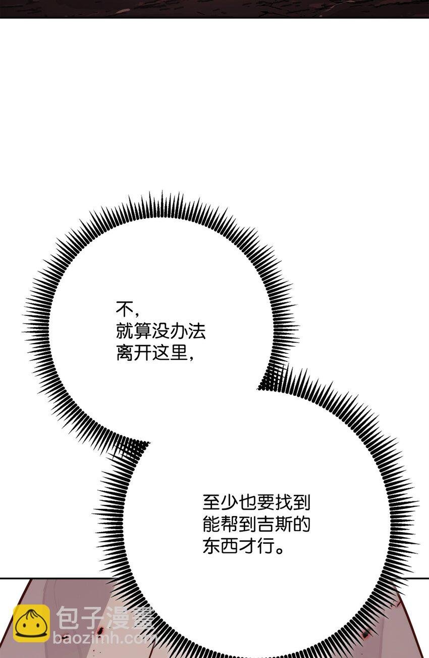 244 你到底是谁