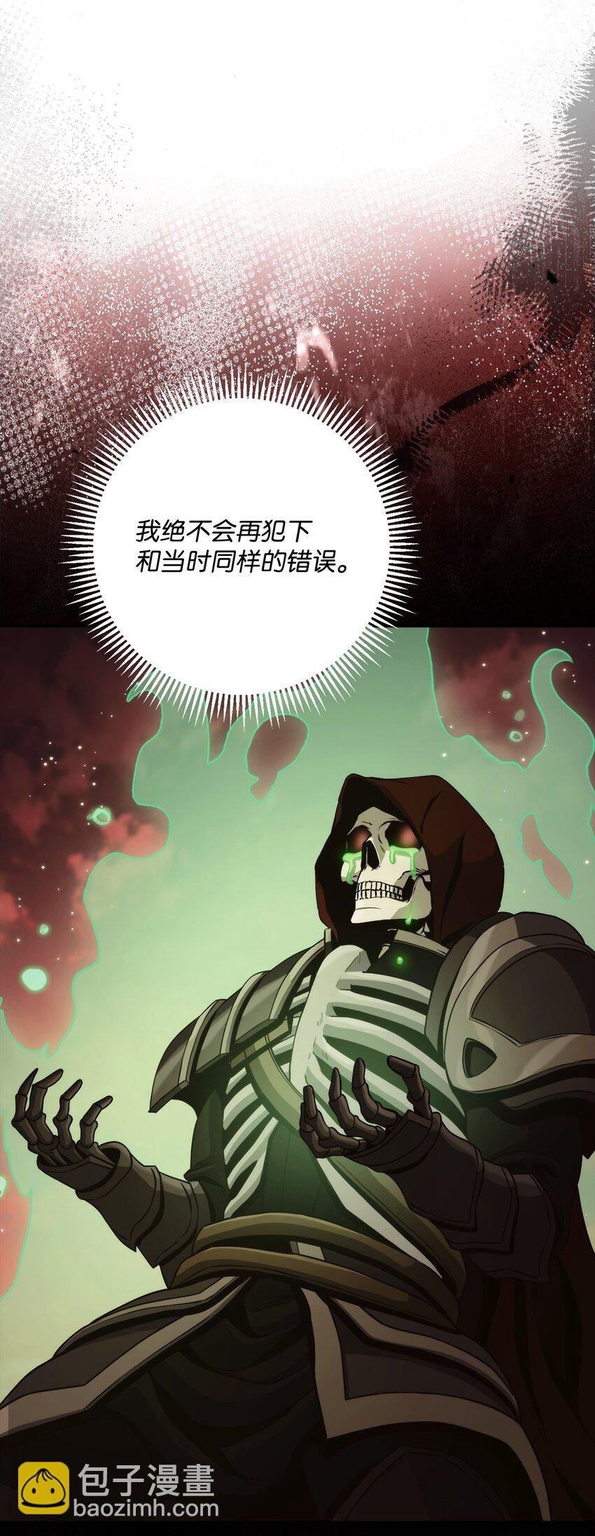 244 你到底是谁