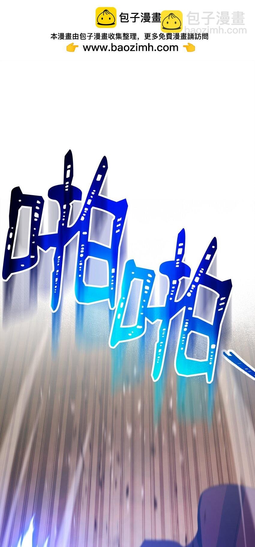 246 局势逆转