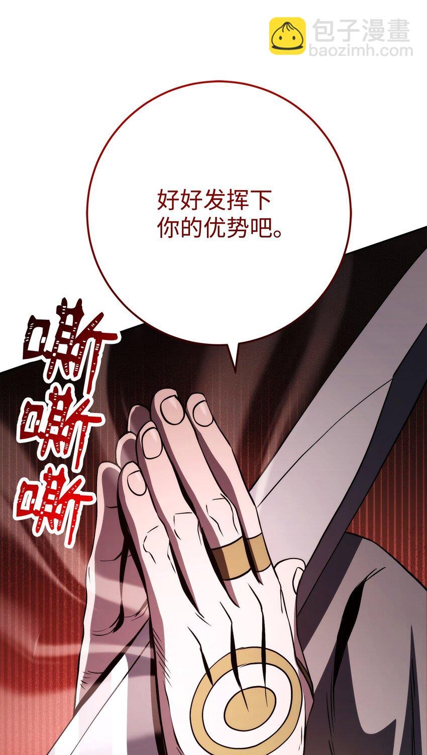 246 局势逆转