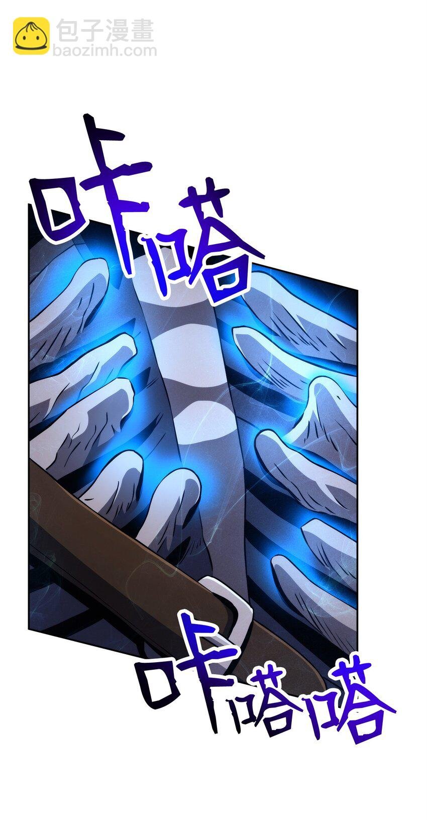 246 局势逆转