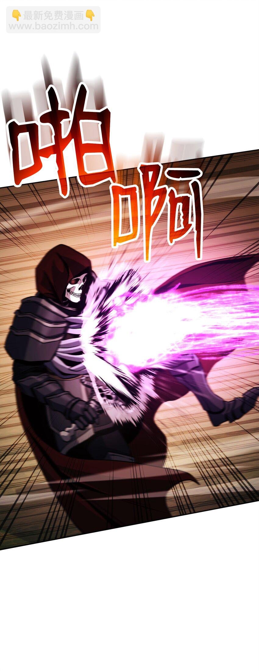 246 局势逆转