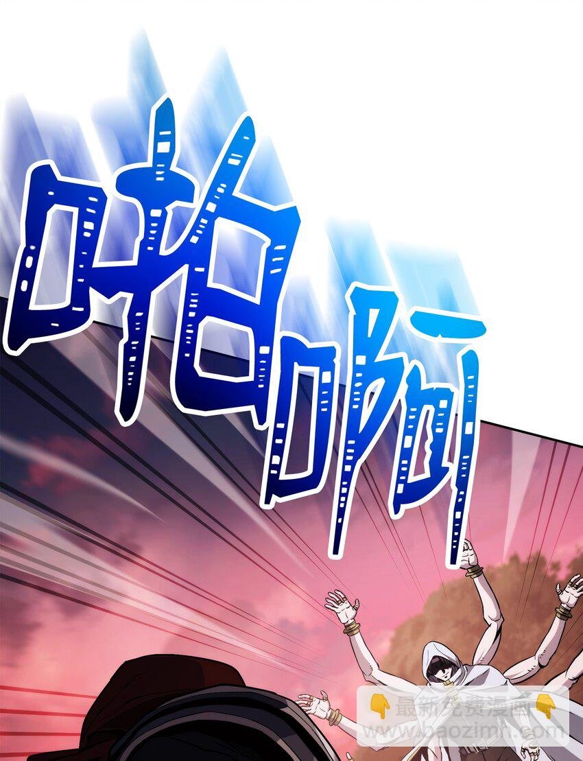 246 局势逆转