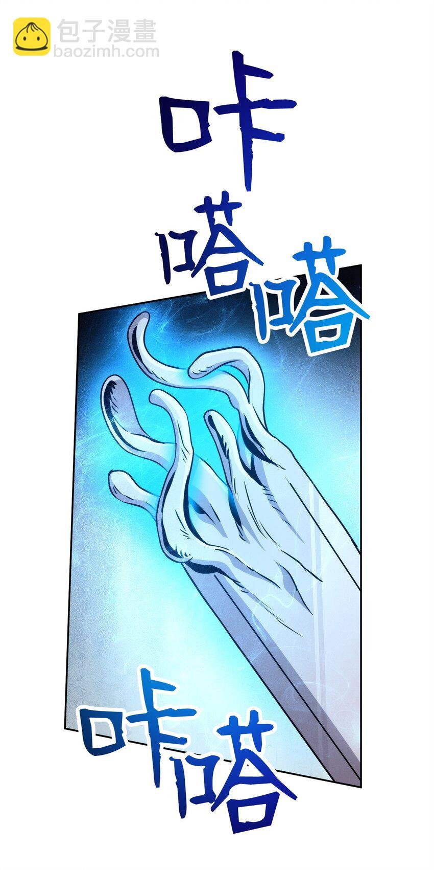 246 局势逆转