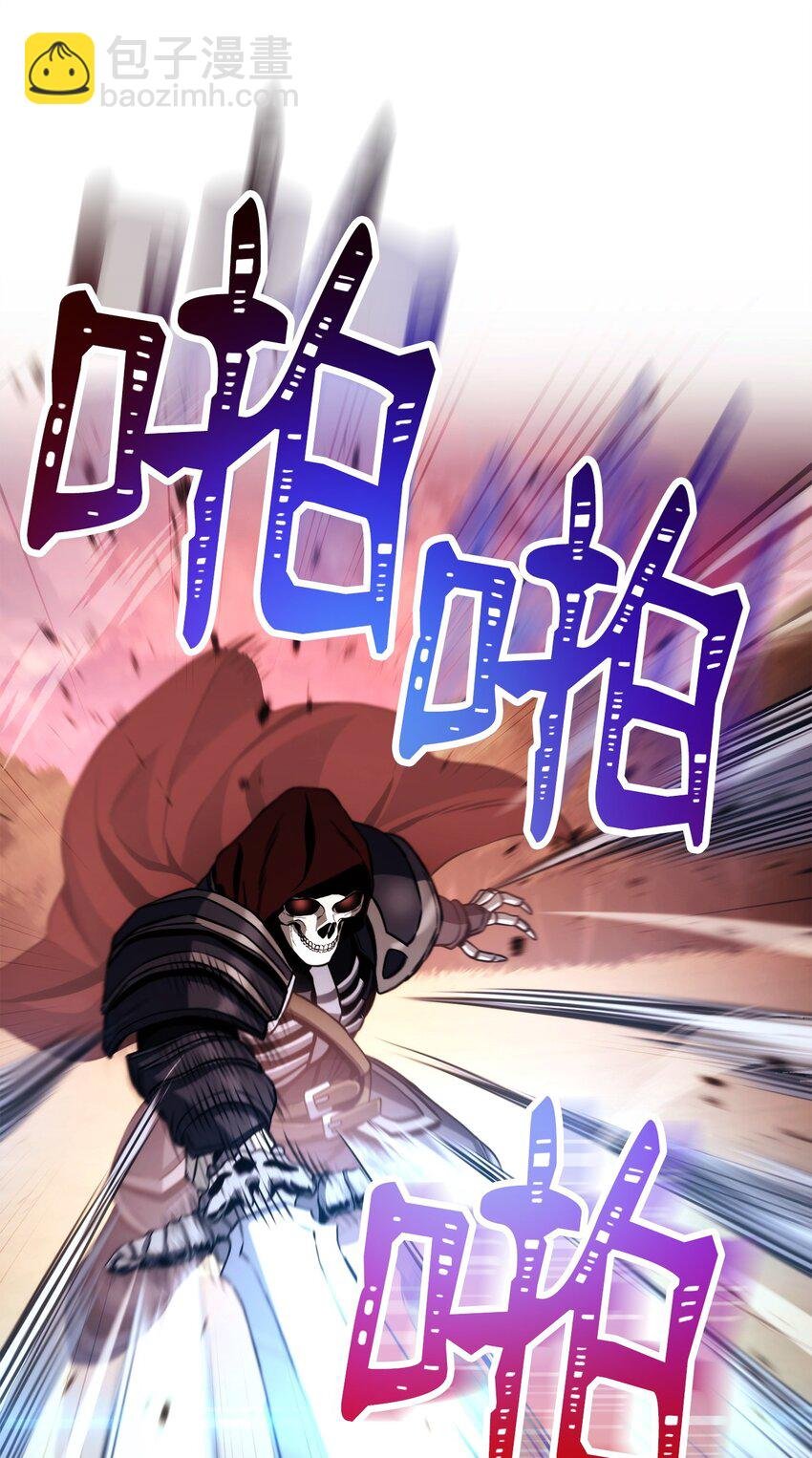 246 局势逆转