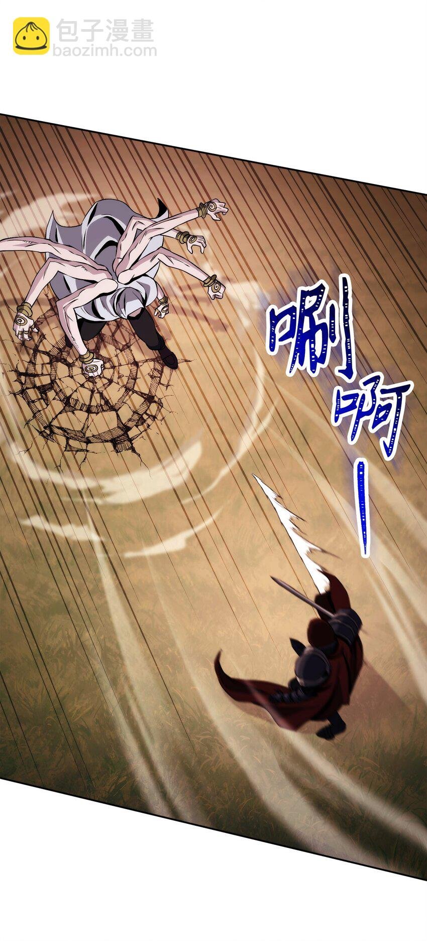 246 局势逆转