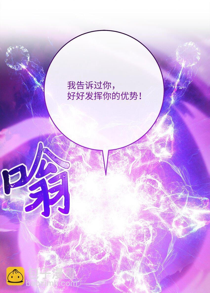 246 局势逆转