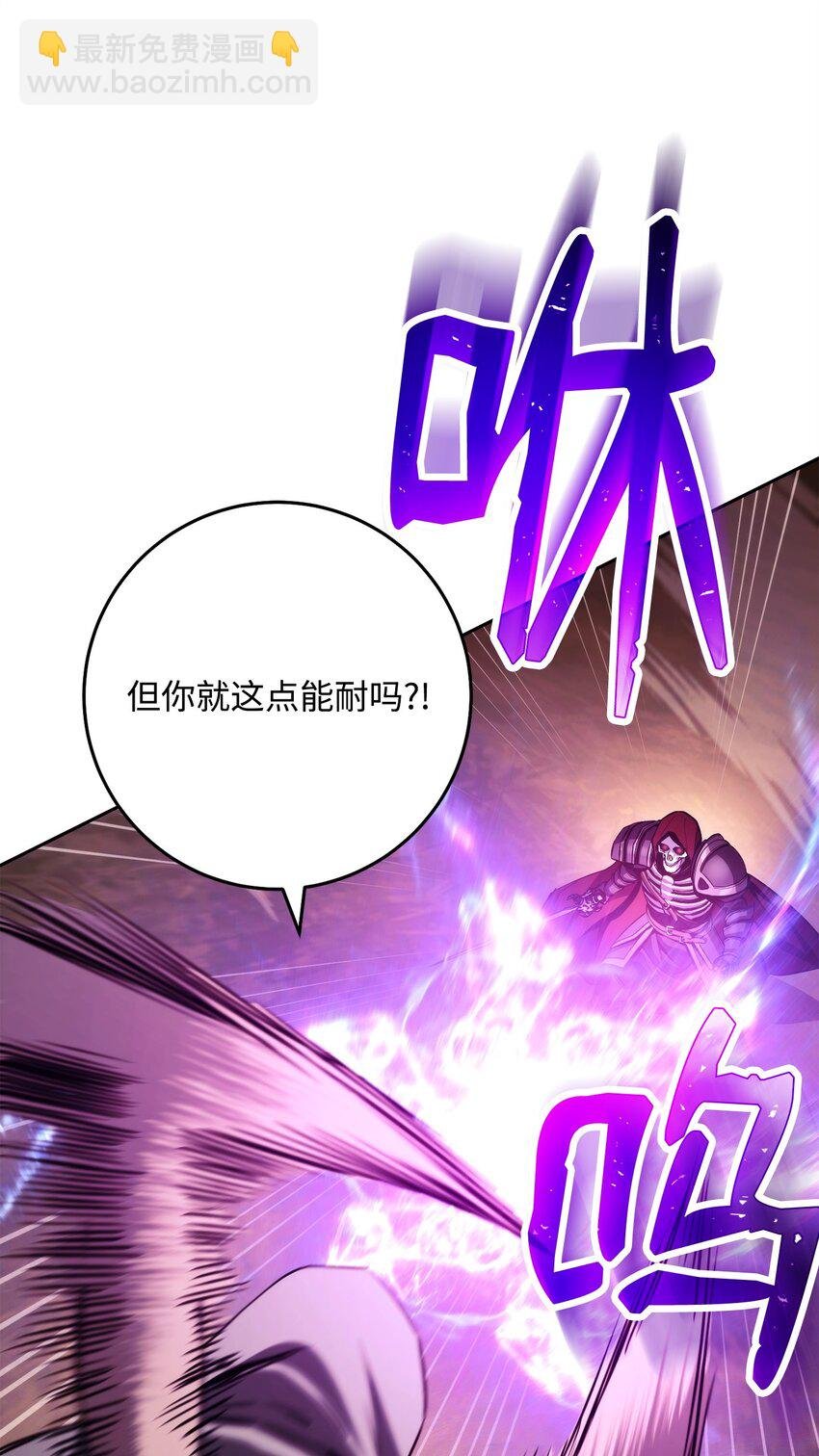 246 局势逆转