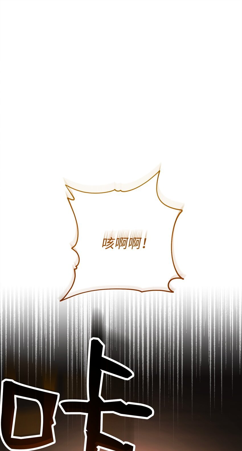 248 球形空间