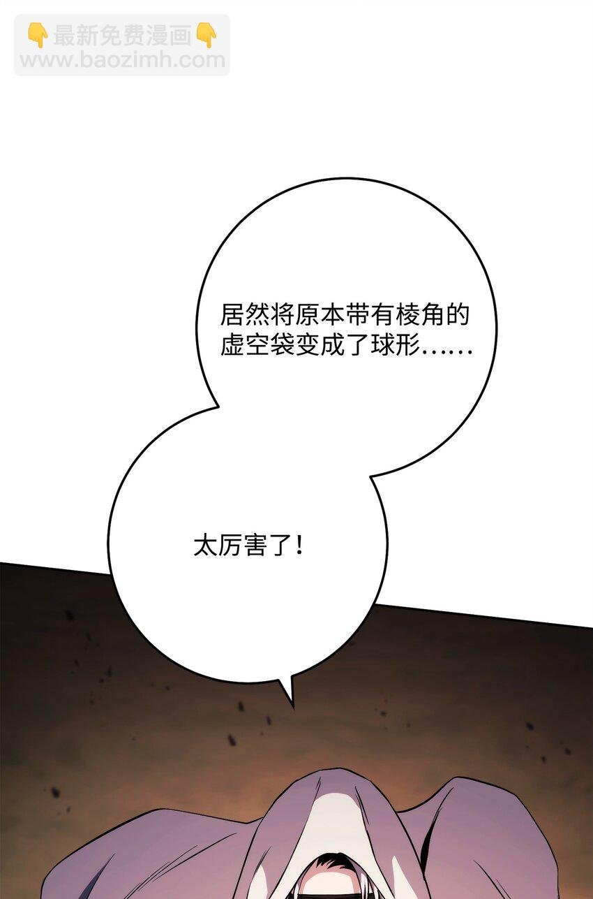 248 球形空间