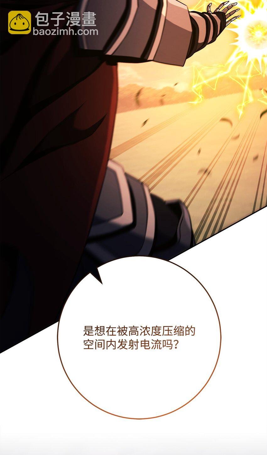 248 球形空间