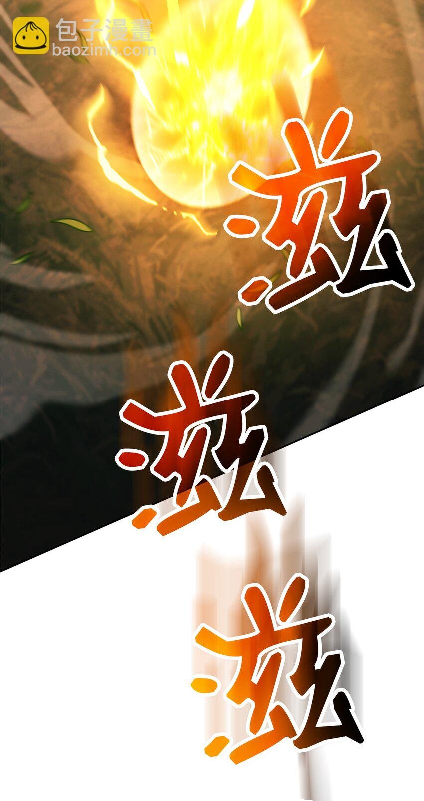 248 球形空间
