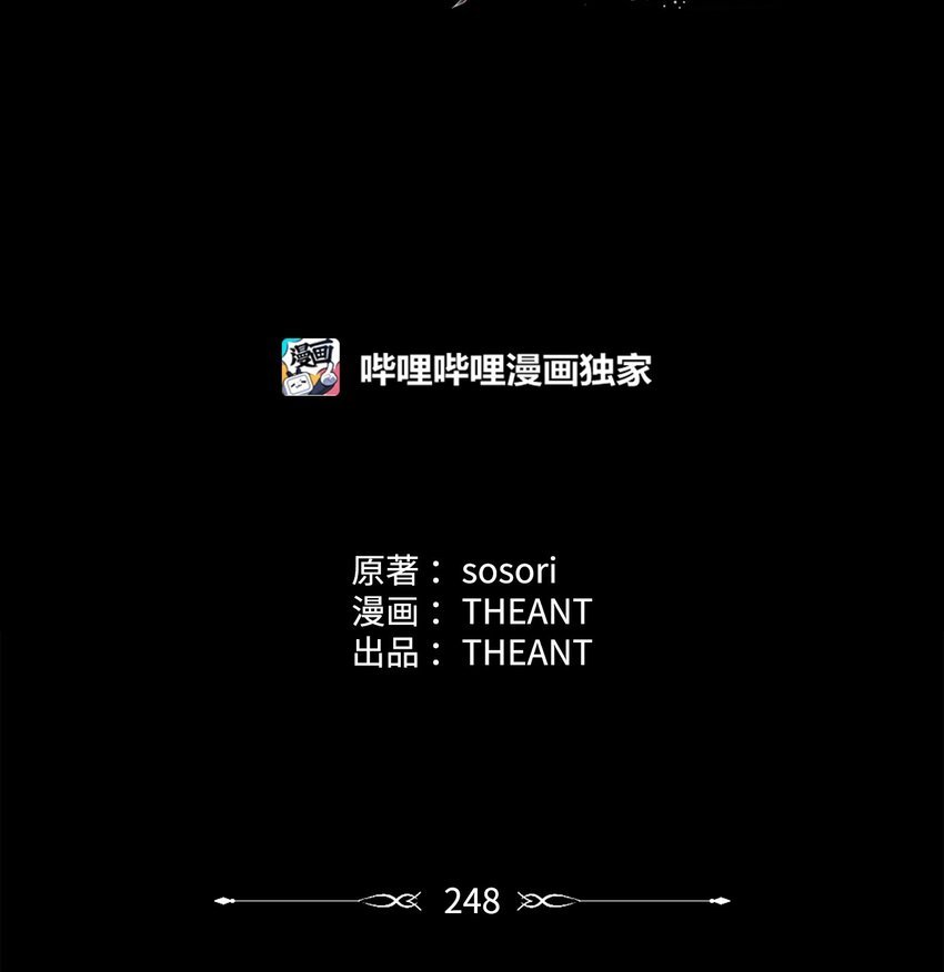 248 球形空间