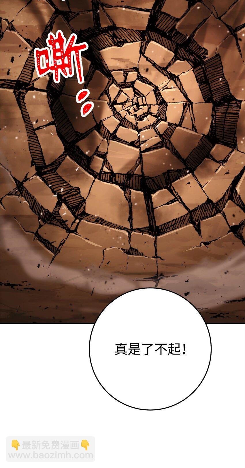 248 球形空间