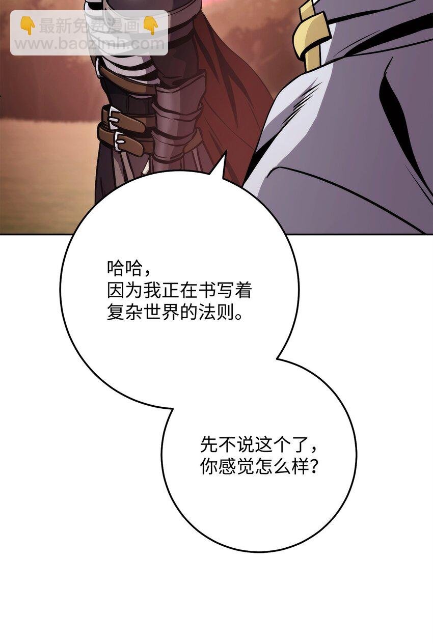 248 球形空间