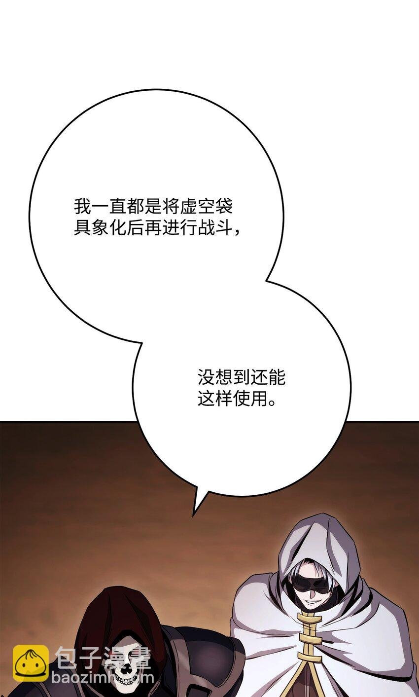 248 球形空间
