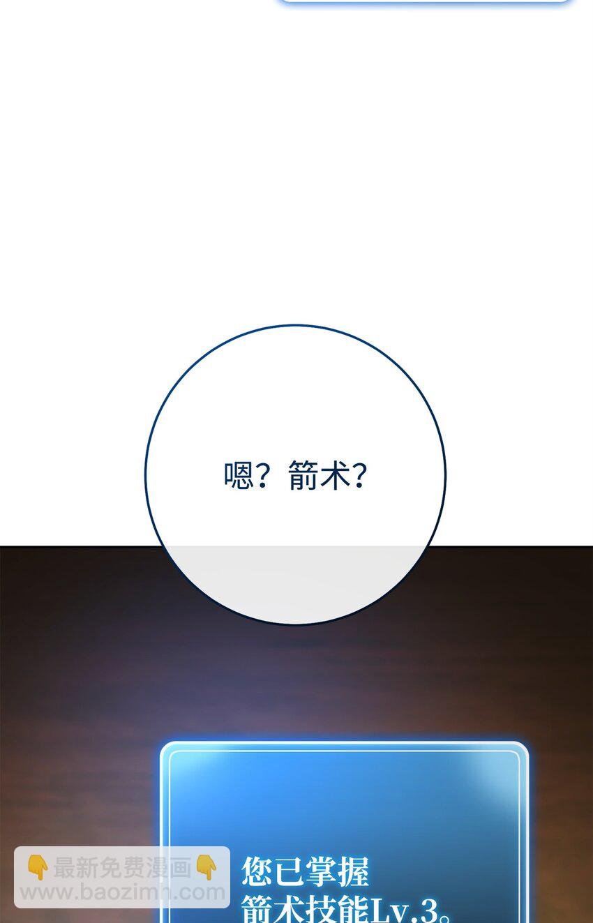 248 球形空间