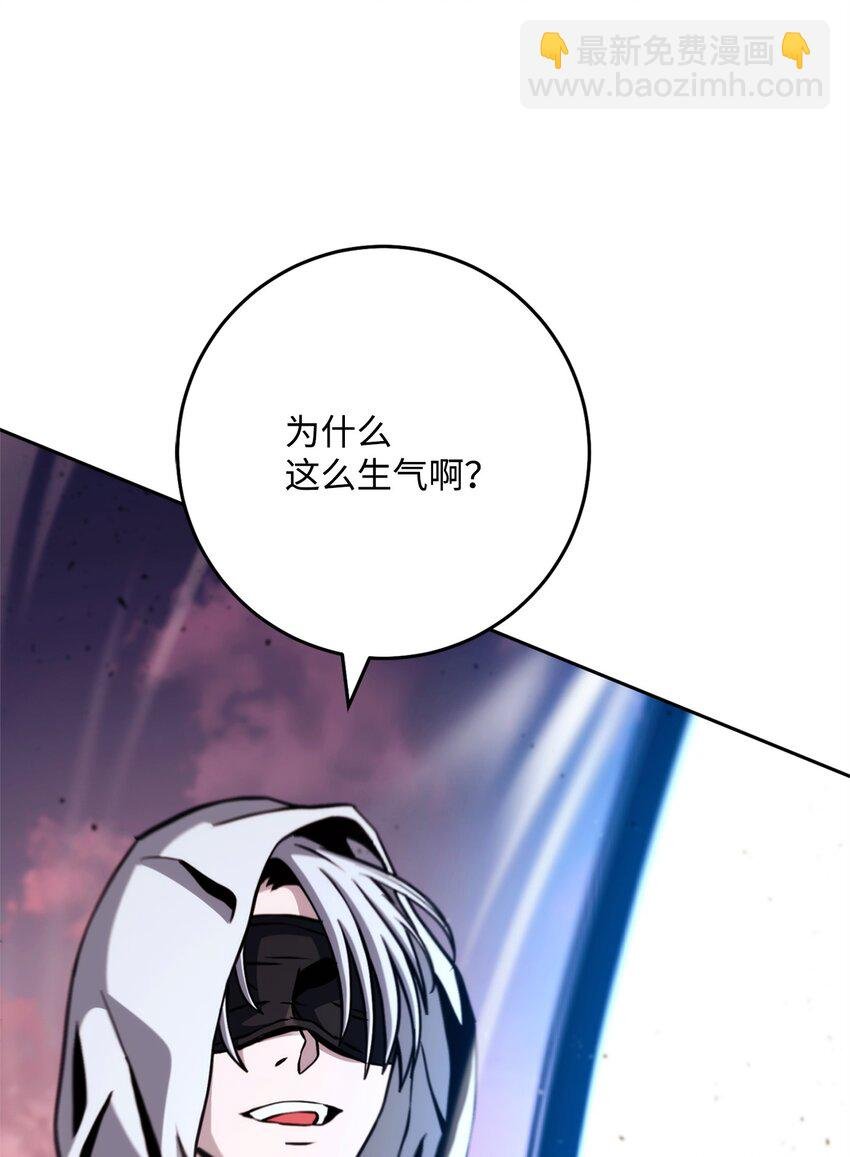 250 身处高位之人