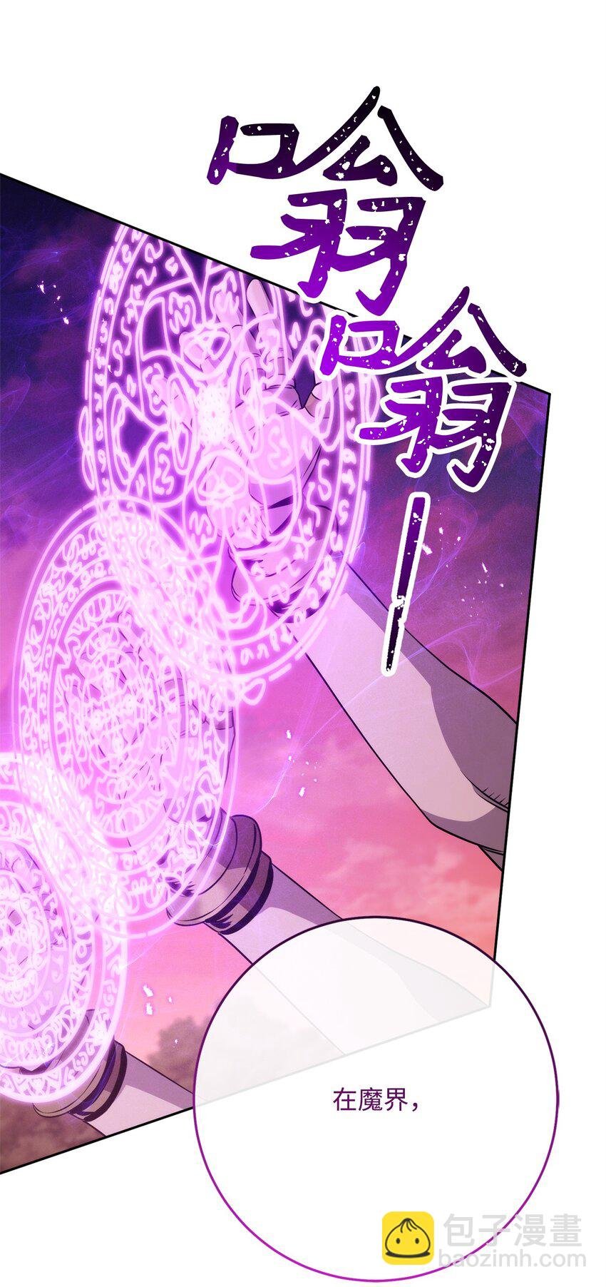 250 身处高位之人
