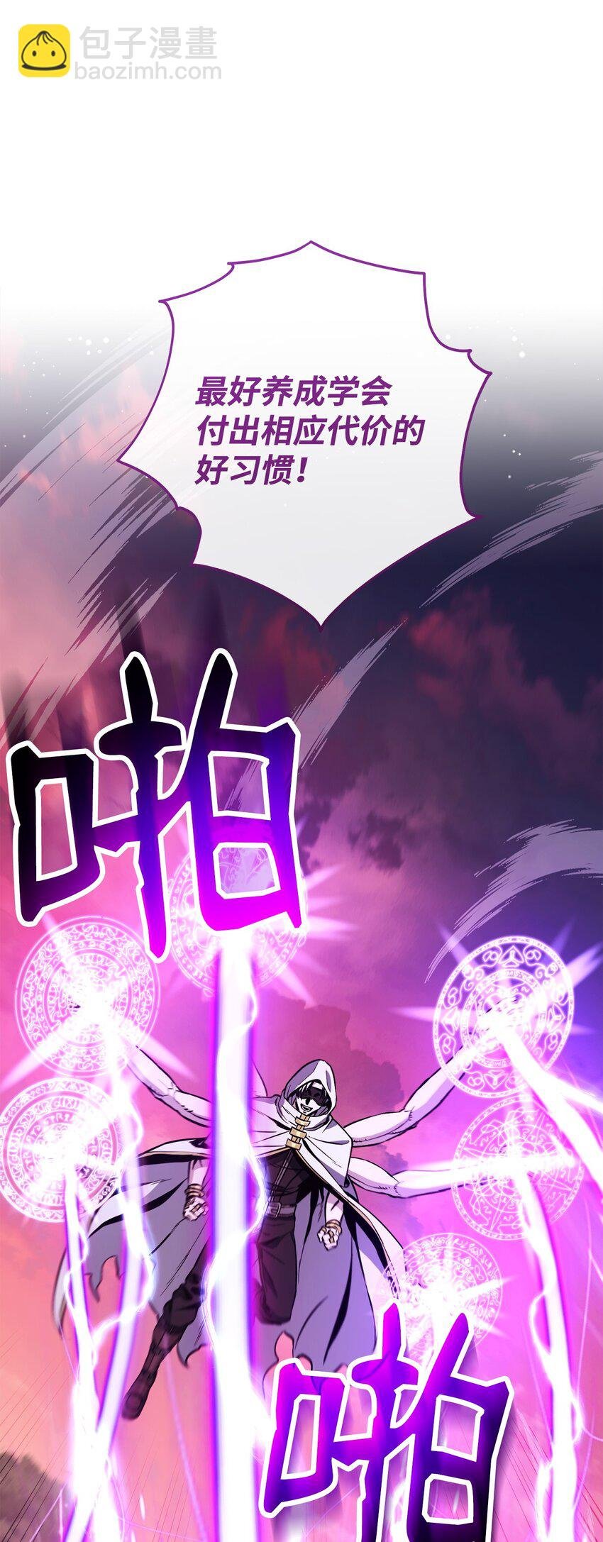 250 身处高位之人