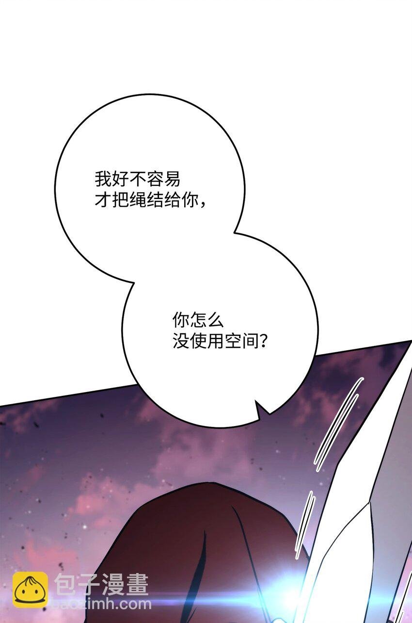 250 身处高位之人