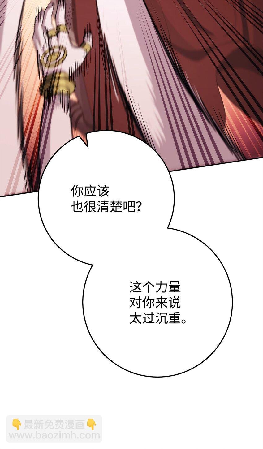 250 身处高位之人
