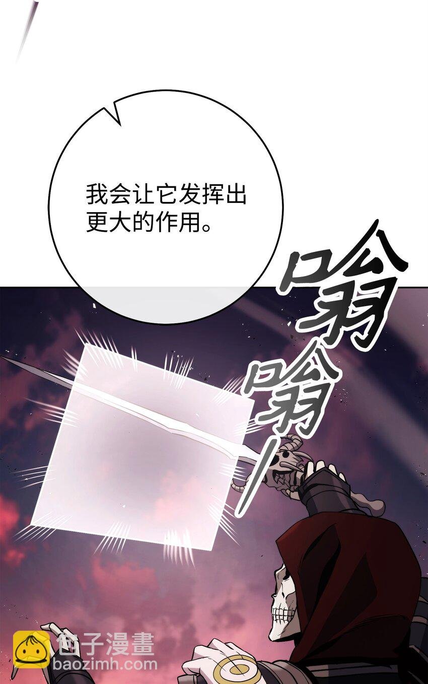 250 身处高位之人