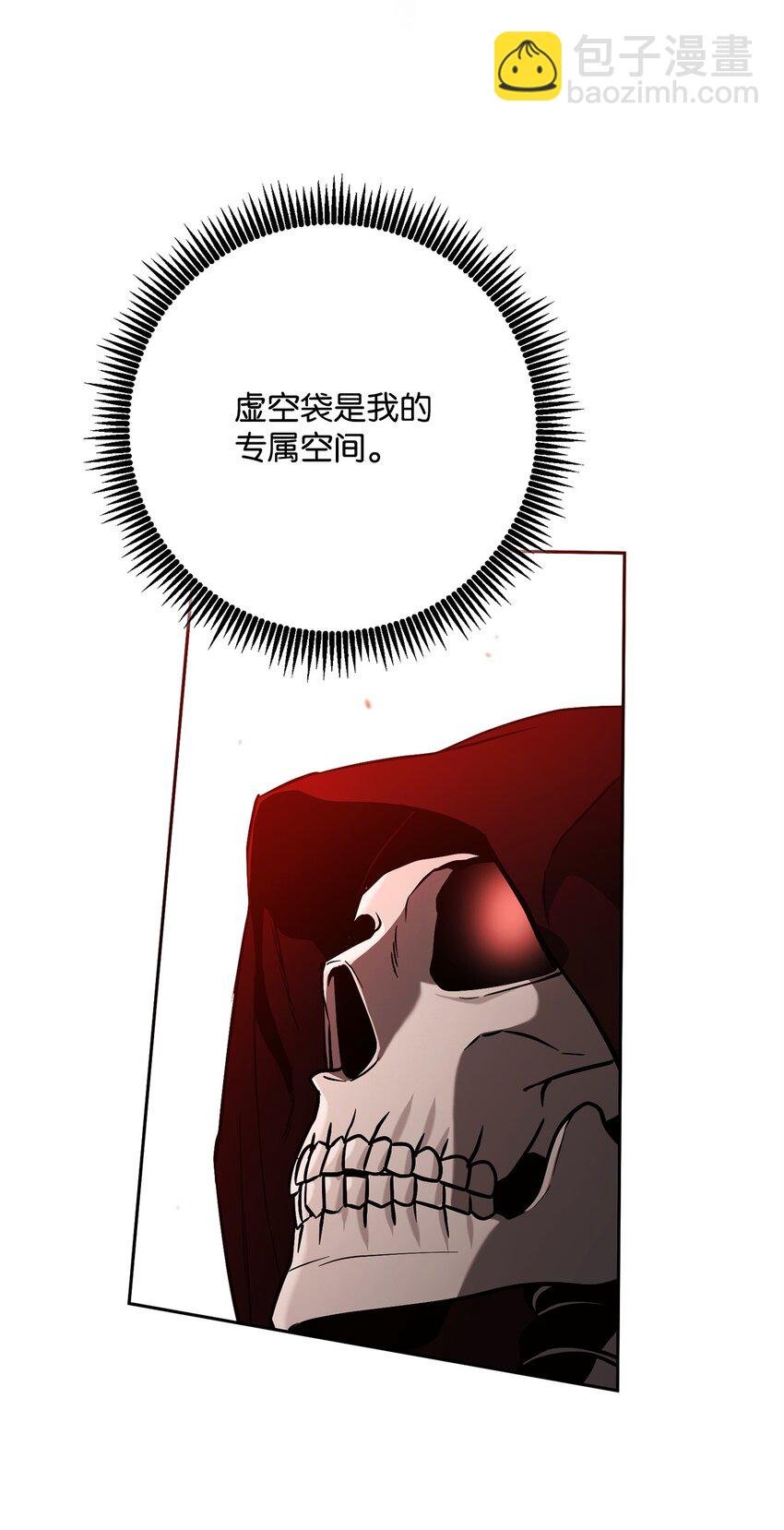 250 身处高位之人