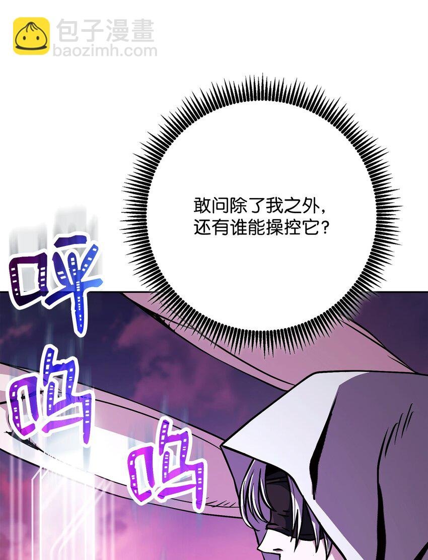 250 身处高位之人